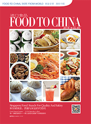 food2china